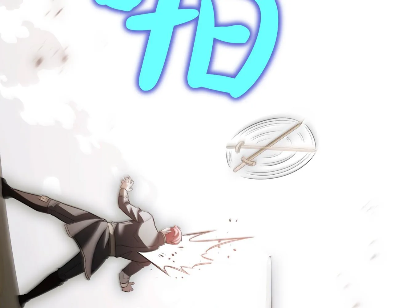 第19话 对决237