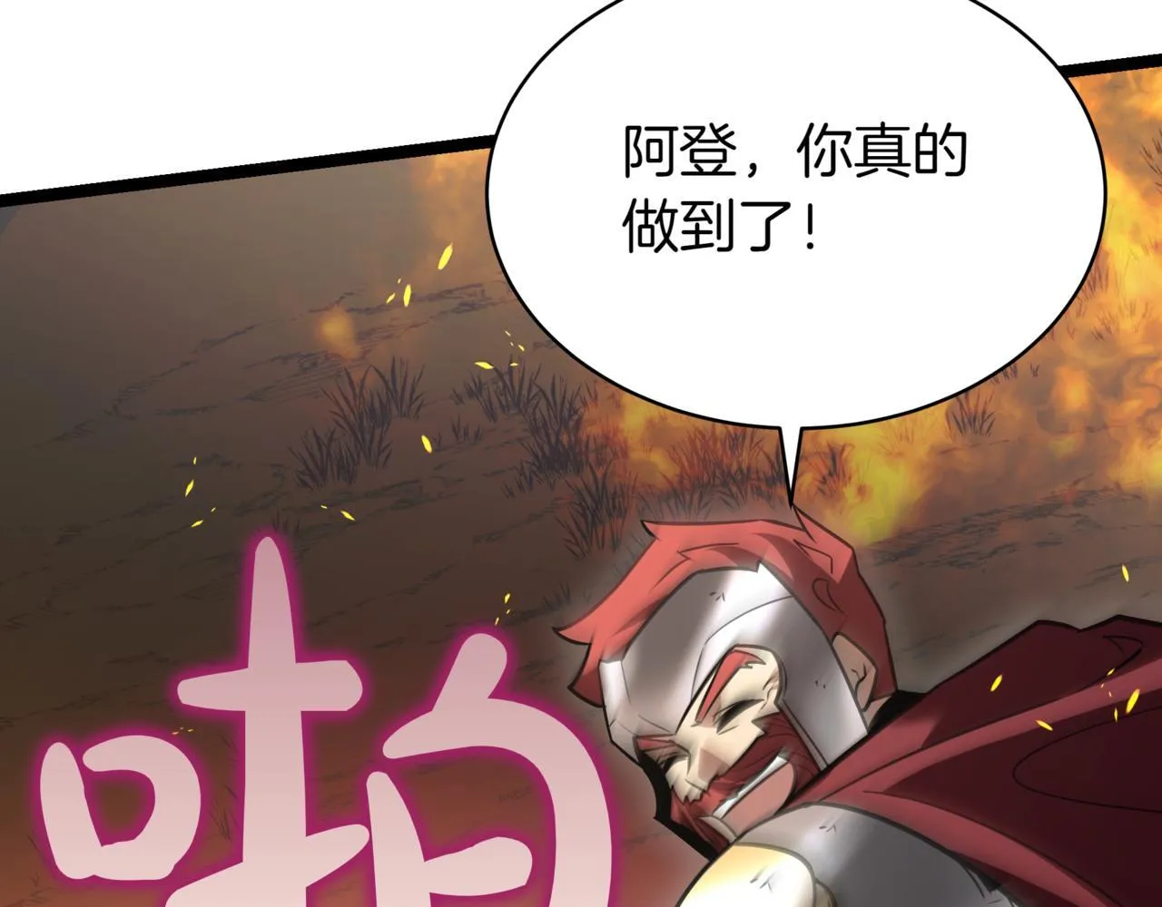 第13话 不死鸟的庇护182