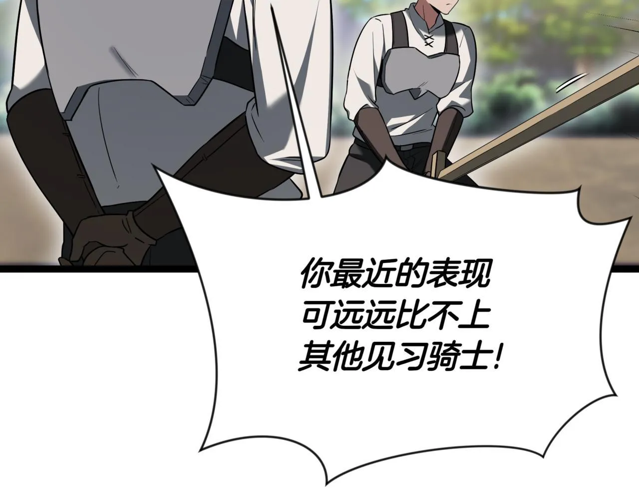 第4话 自由骑士164