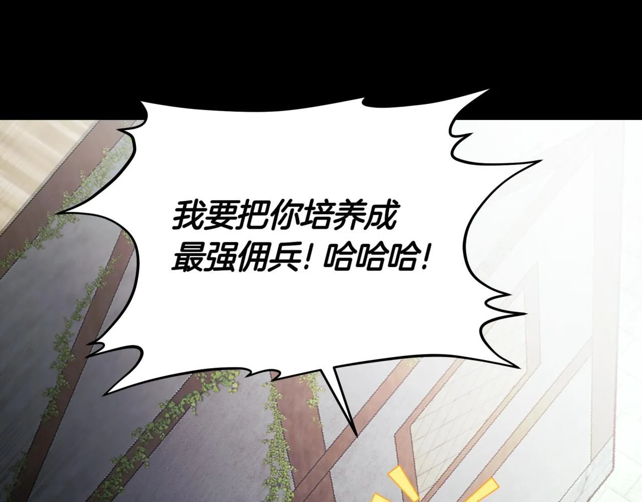 第2话 比试34