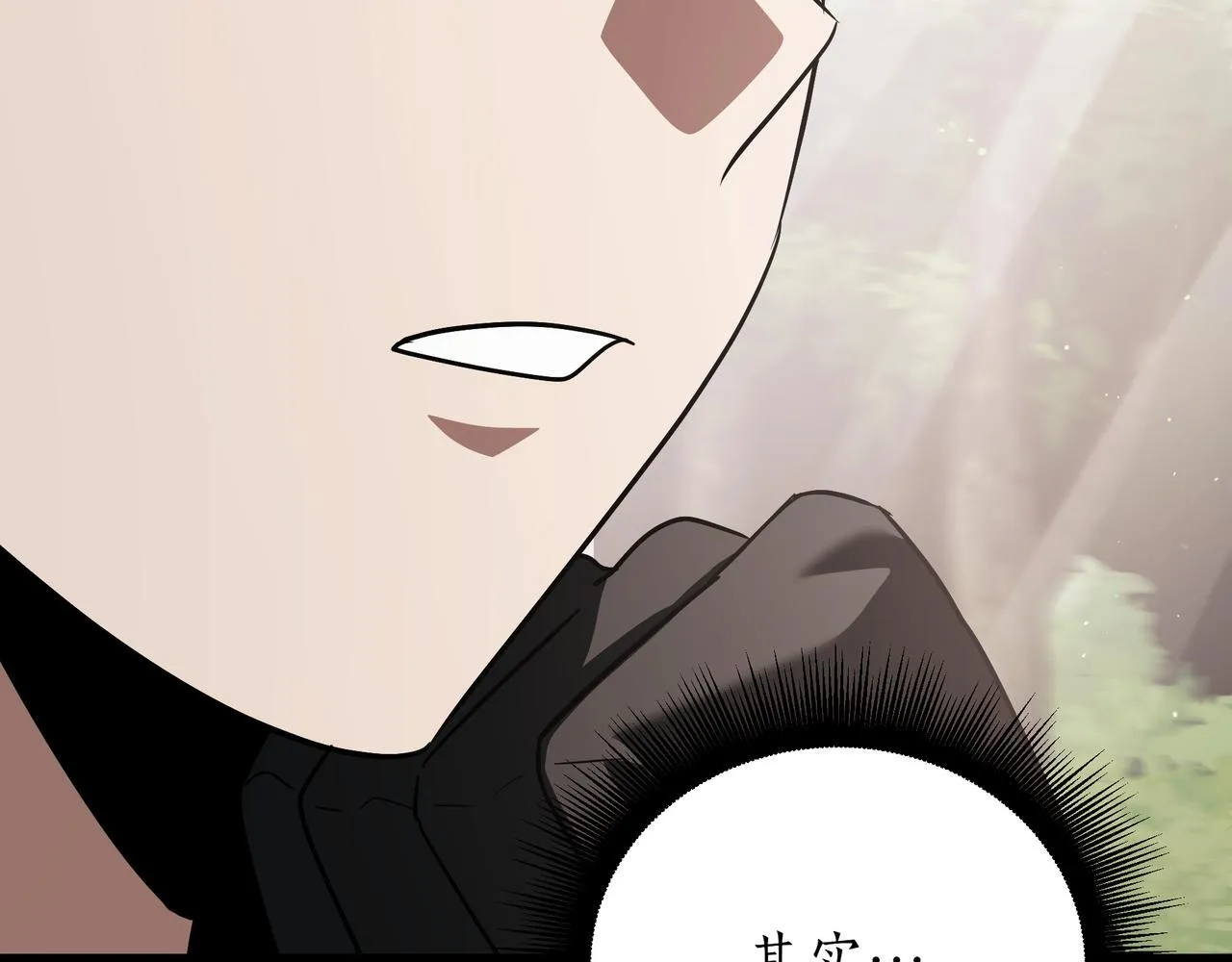 第17话 精灵商人14