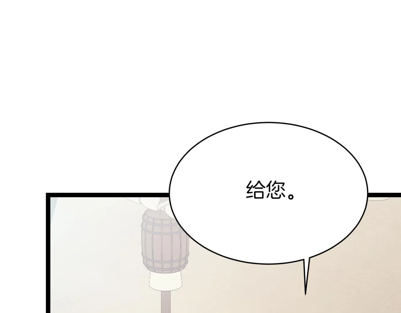 第3话 安德罗德140