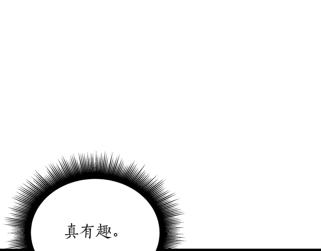 第9话 宝剑的秘密47