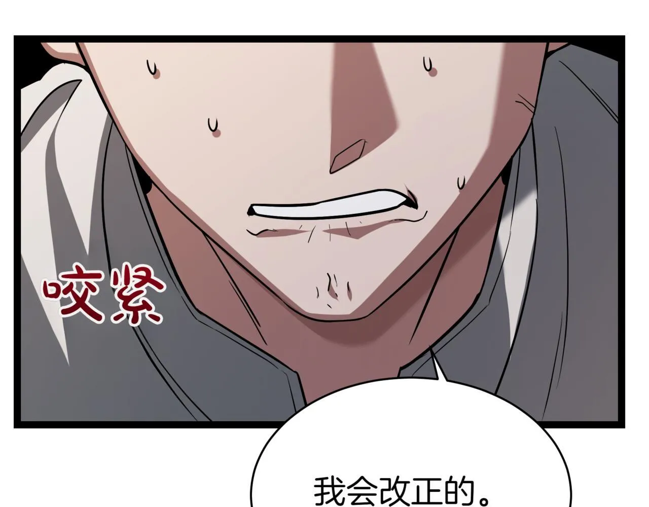 第4话 自由骑士166