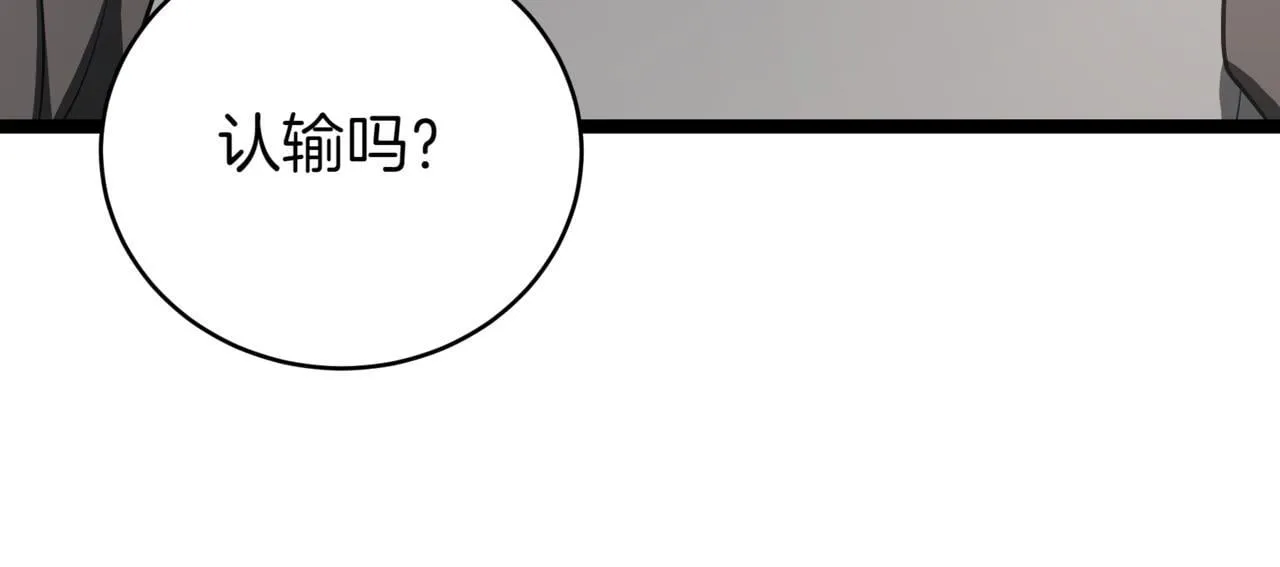 第3话 安德罗德17