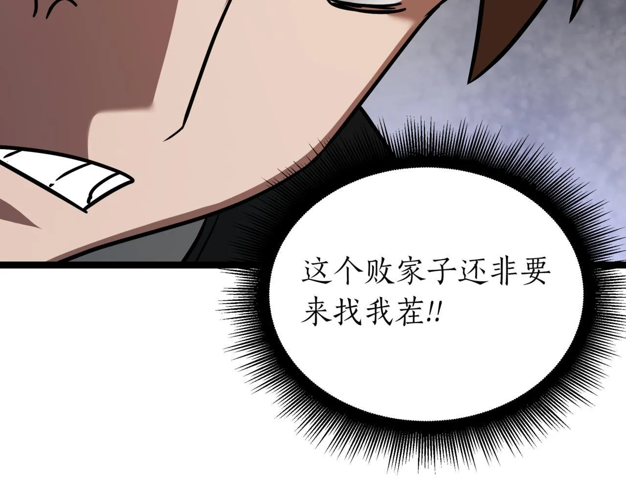 第4话 自由骑士215