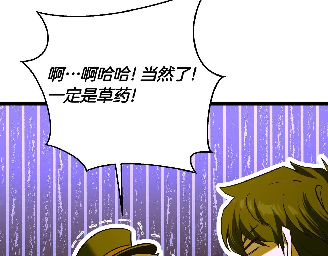 第8话 打赌20