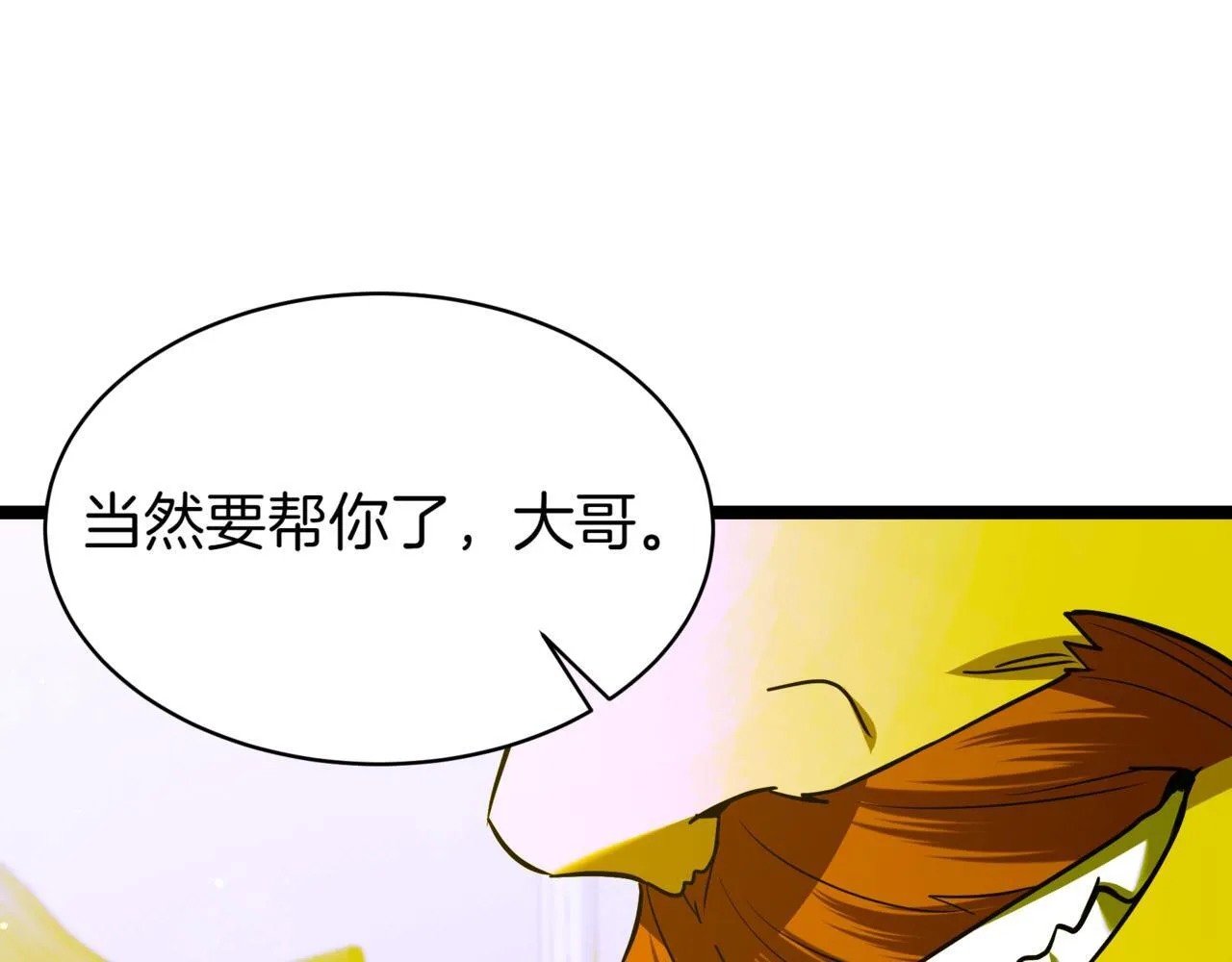 第8话 打赌103