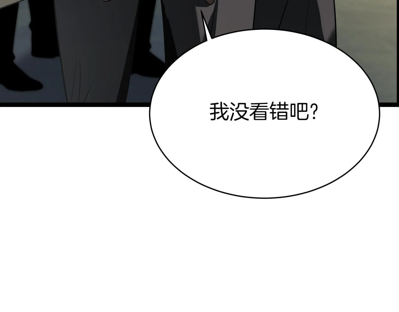 第2话 比试248