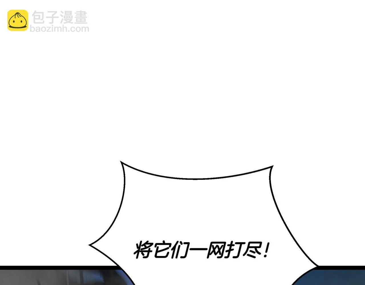 第6话 哥布林之王169