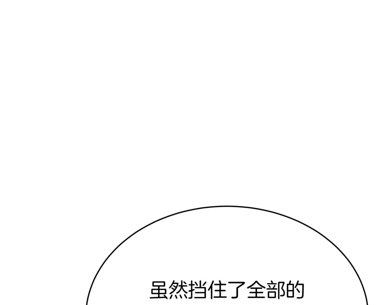 第21话 死亡骑士153