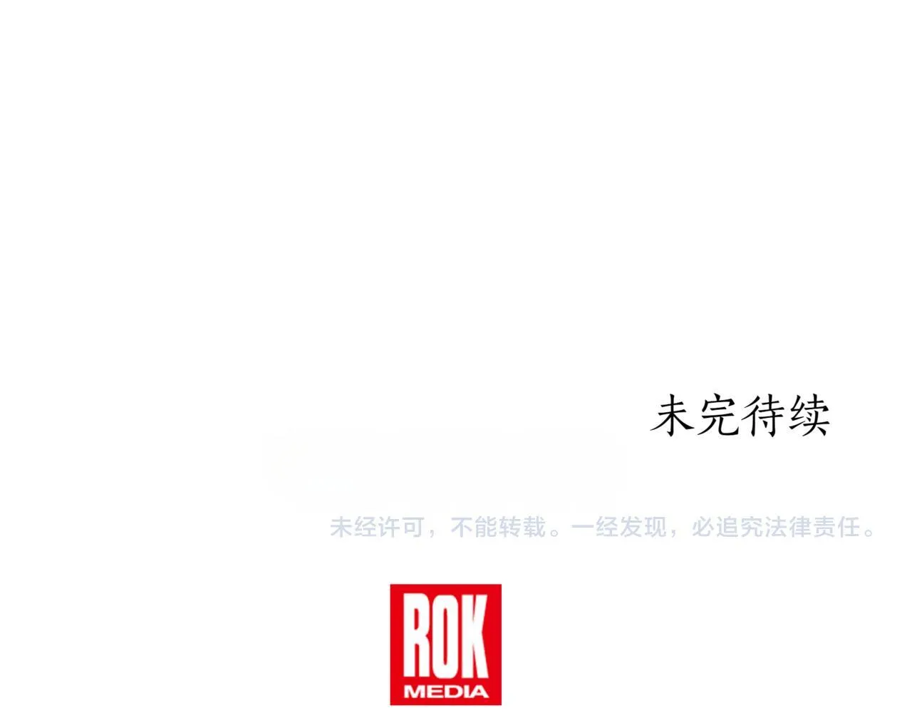 第11话 巨魔255