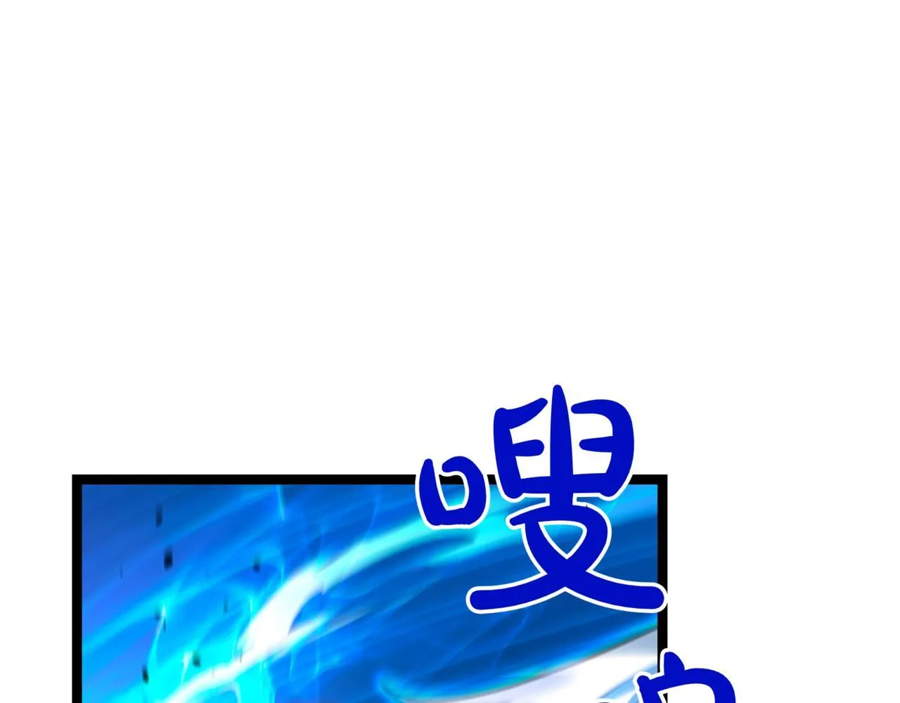 第21话 死亡骑士96