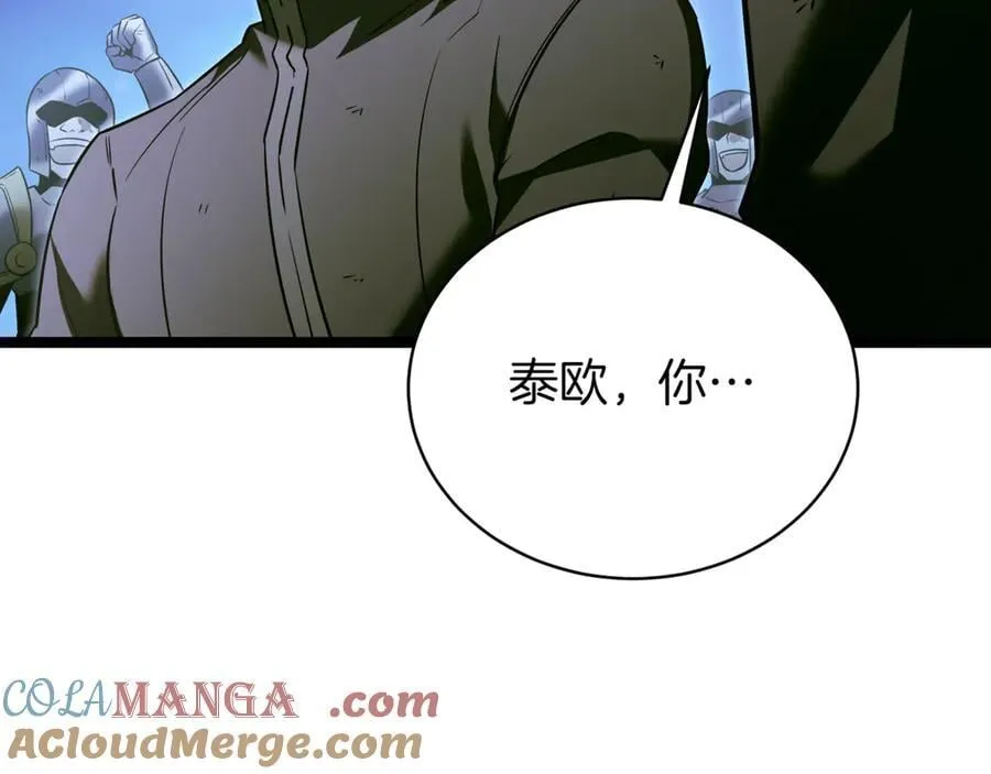 第22话 揪出叛徒80