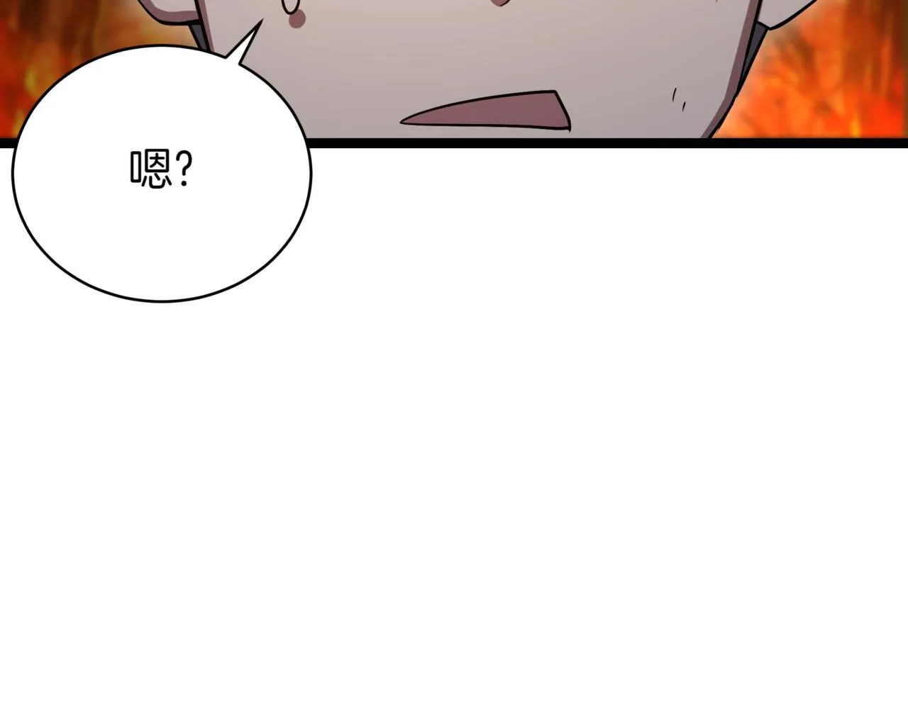 第13话 不死鸟的庇护223