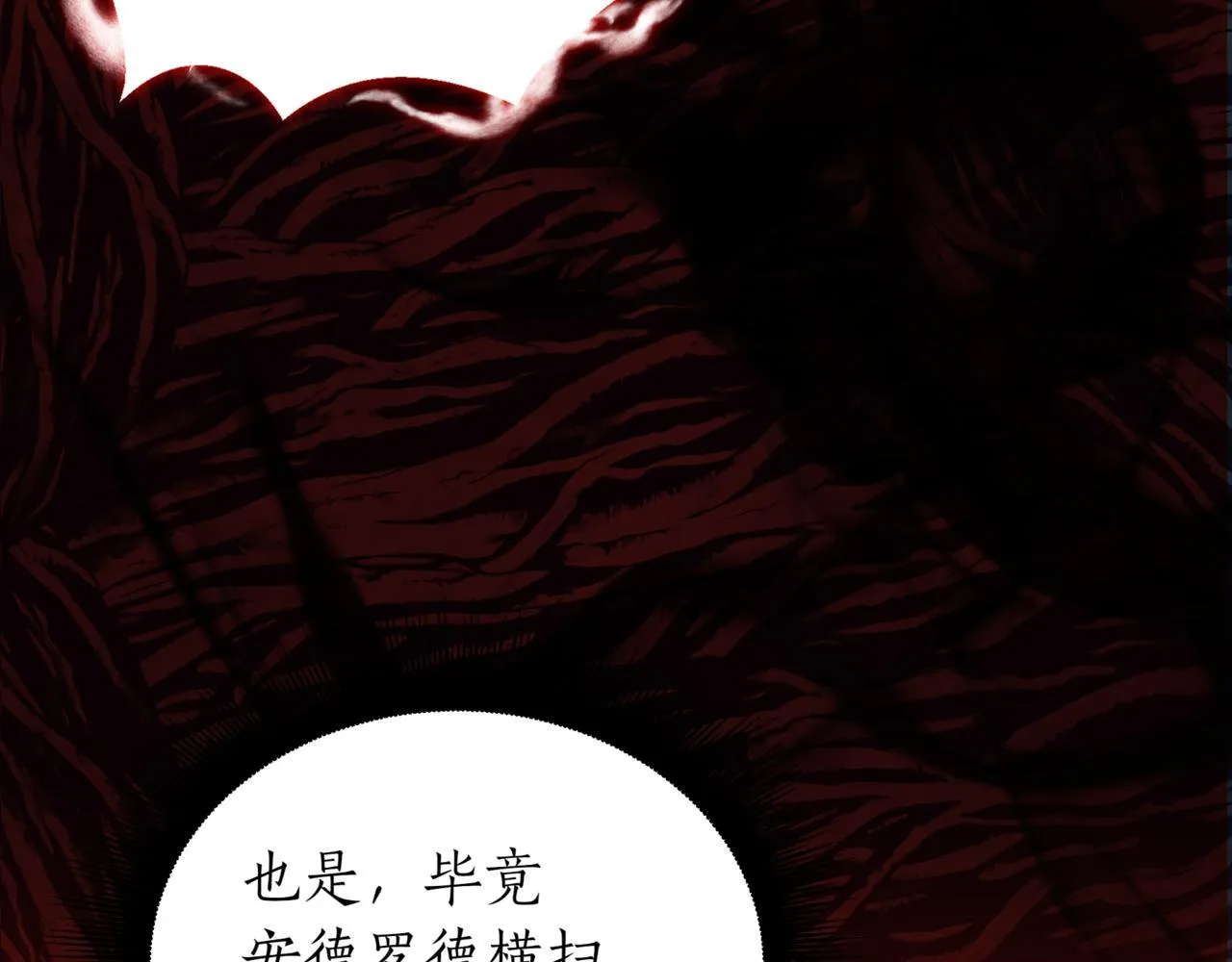第13话 不死鸟的庇护98