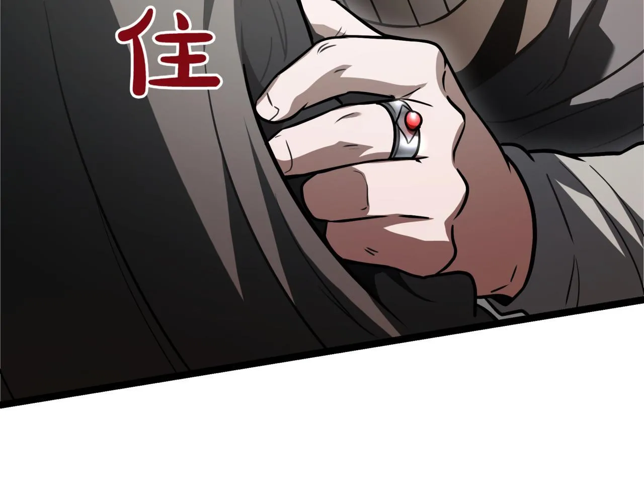 第15话 入侵者5