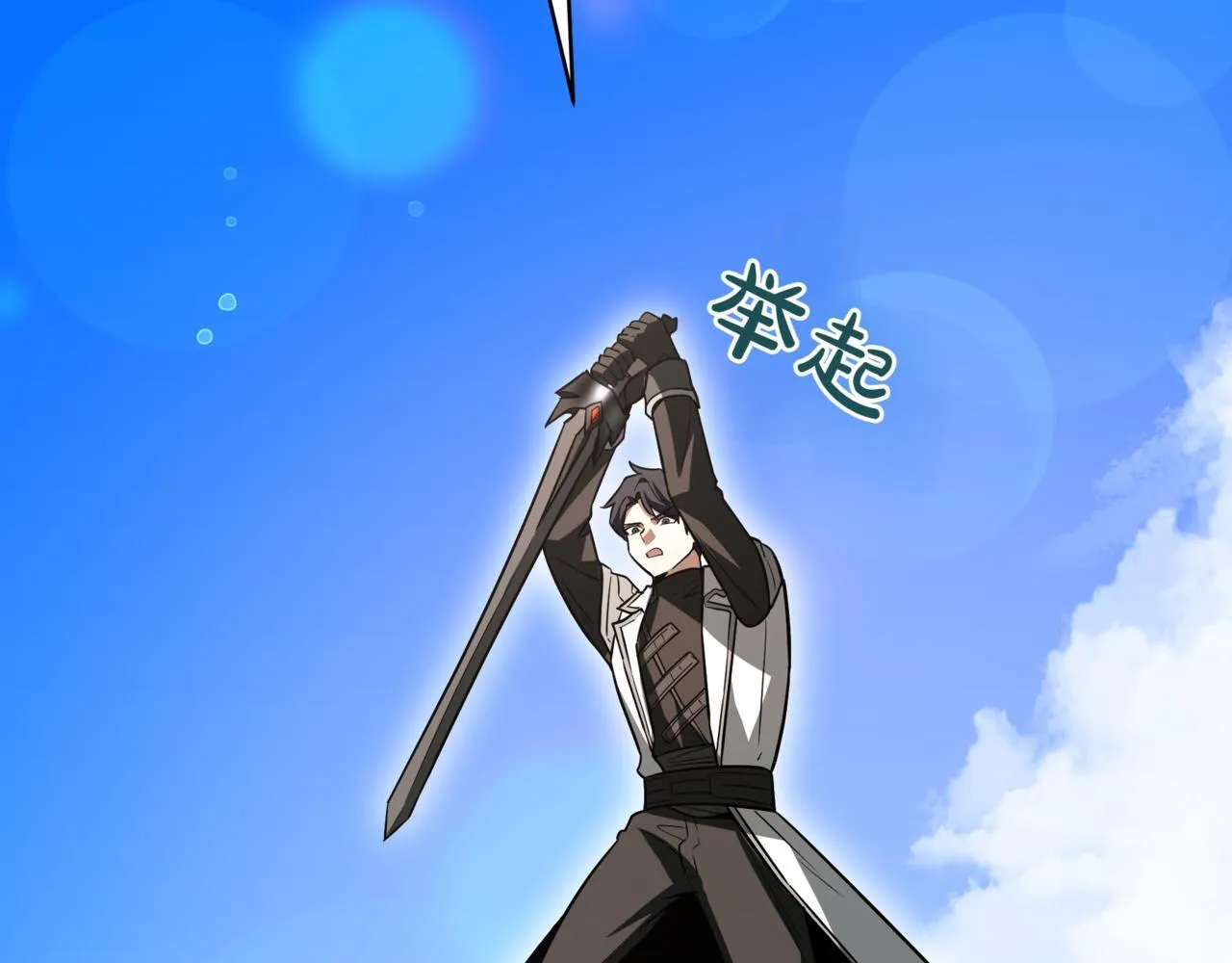 第11话 巨魔212