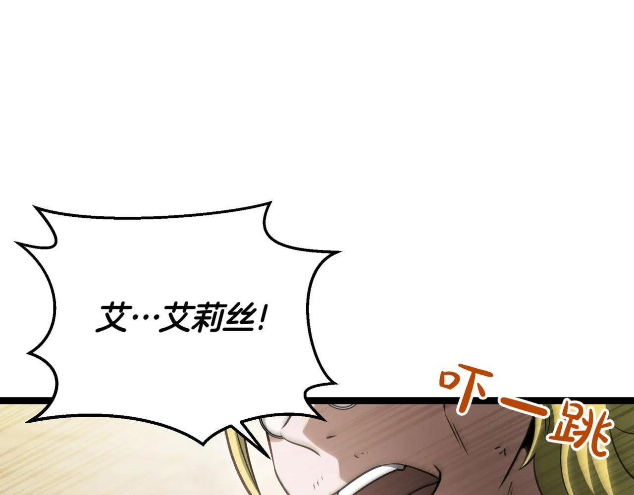 第16话 作为偿还5