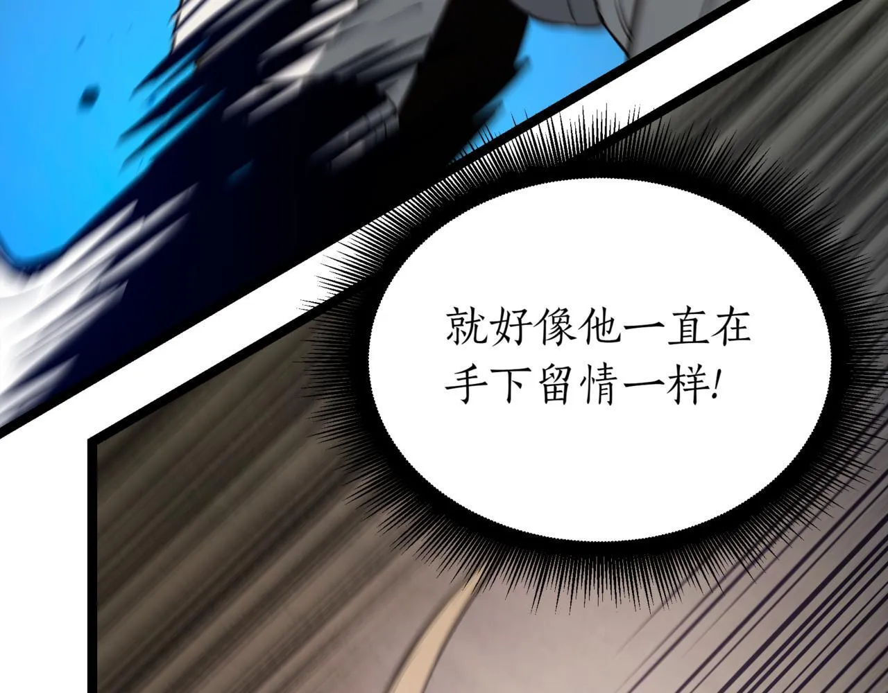 第2话 比试255