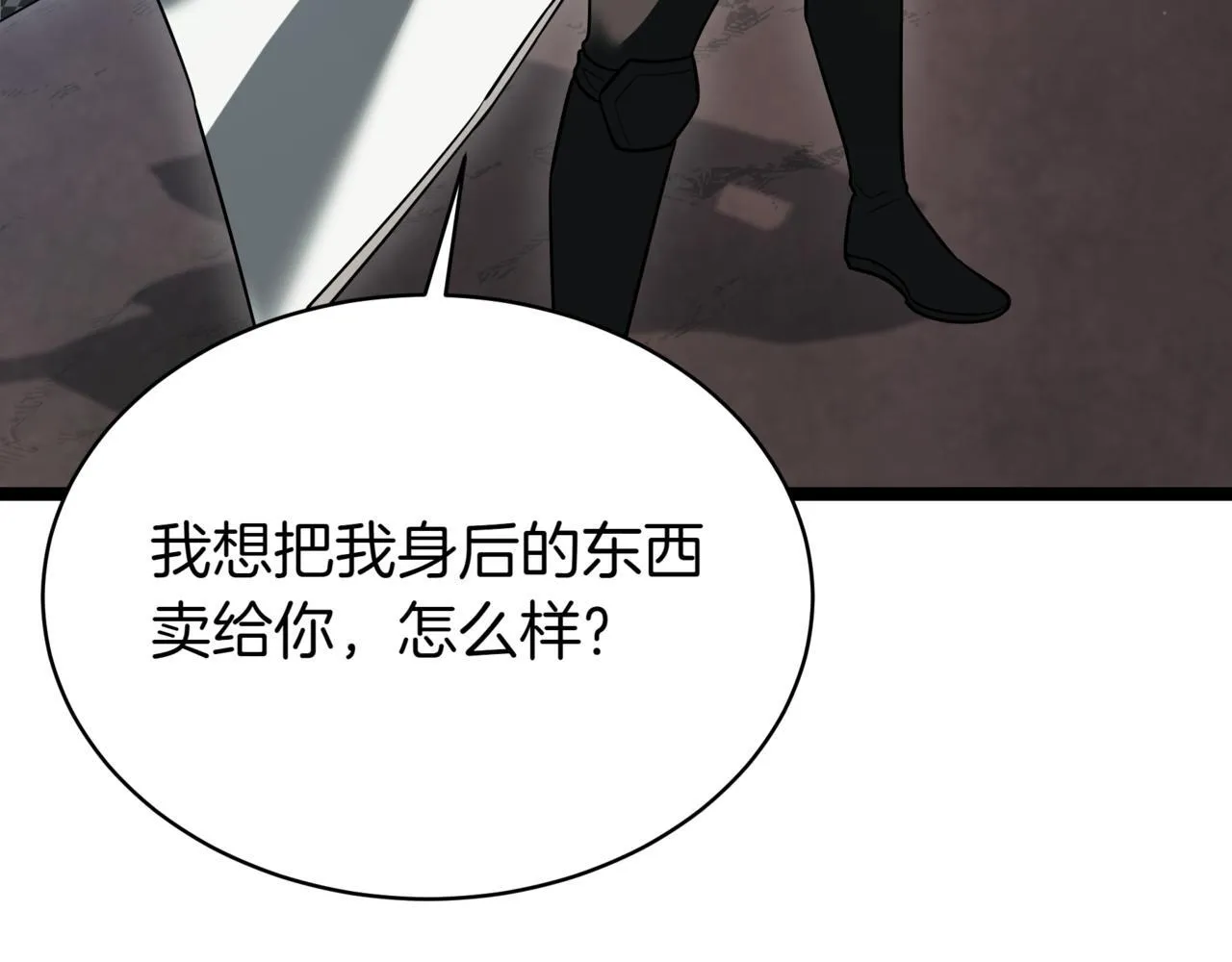 第17话 精灵商人263