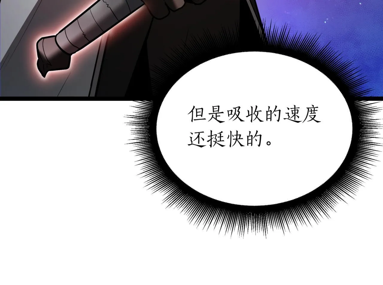 第10话 怪物浪潮142