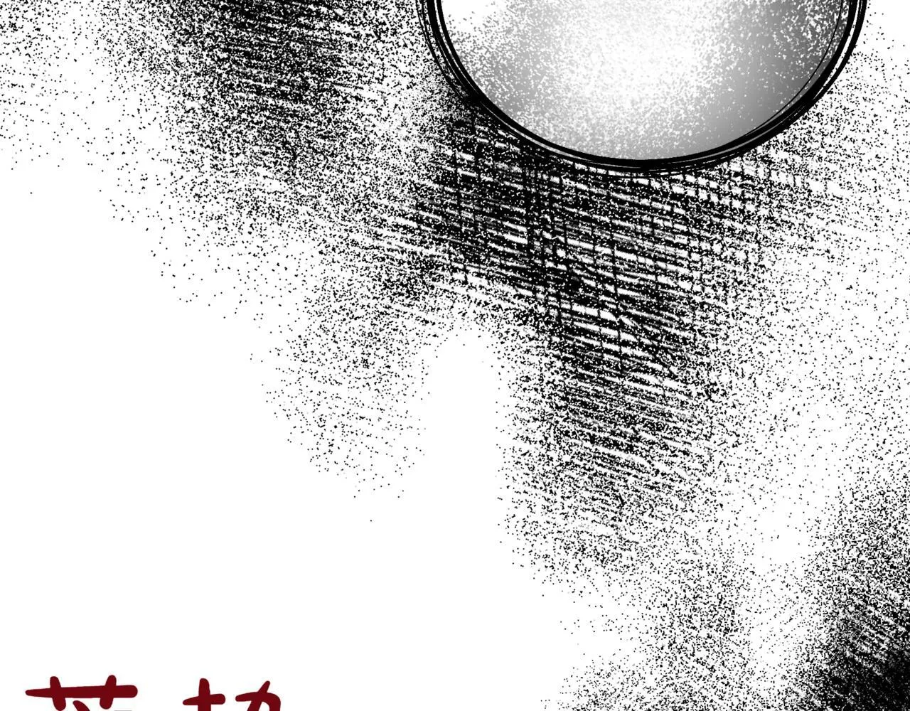 第21话 死亡骑士74