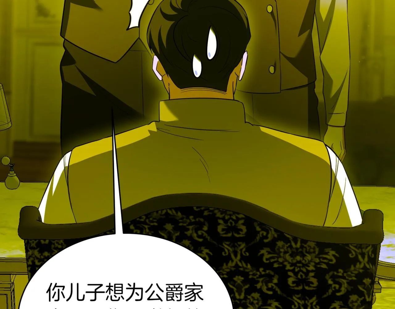 第9话 宝剑的秘密223