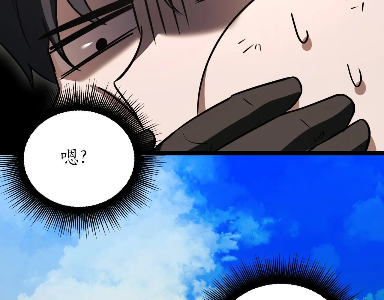 第13话 不死鸟的庇护158