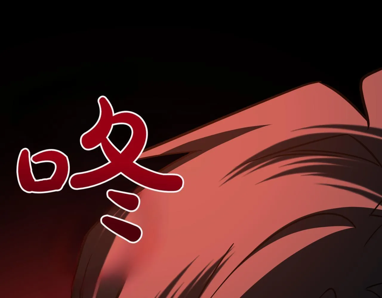 第3话 安德罗德214