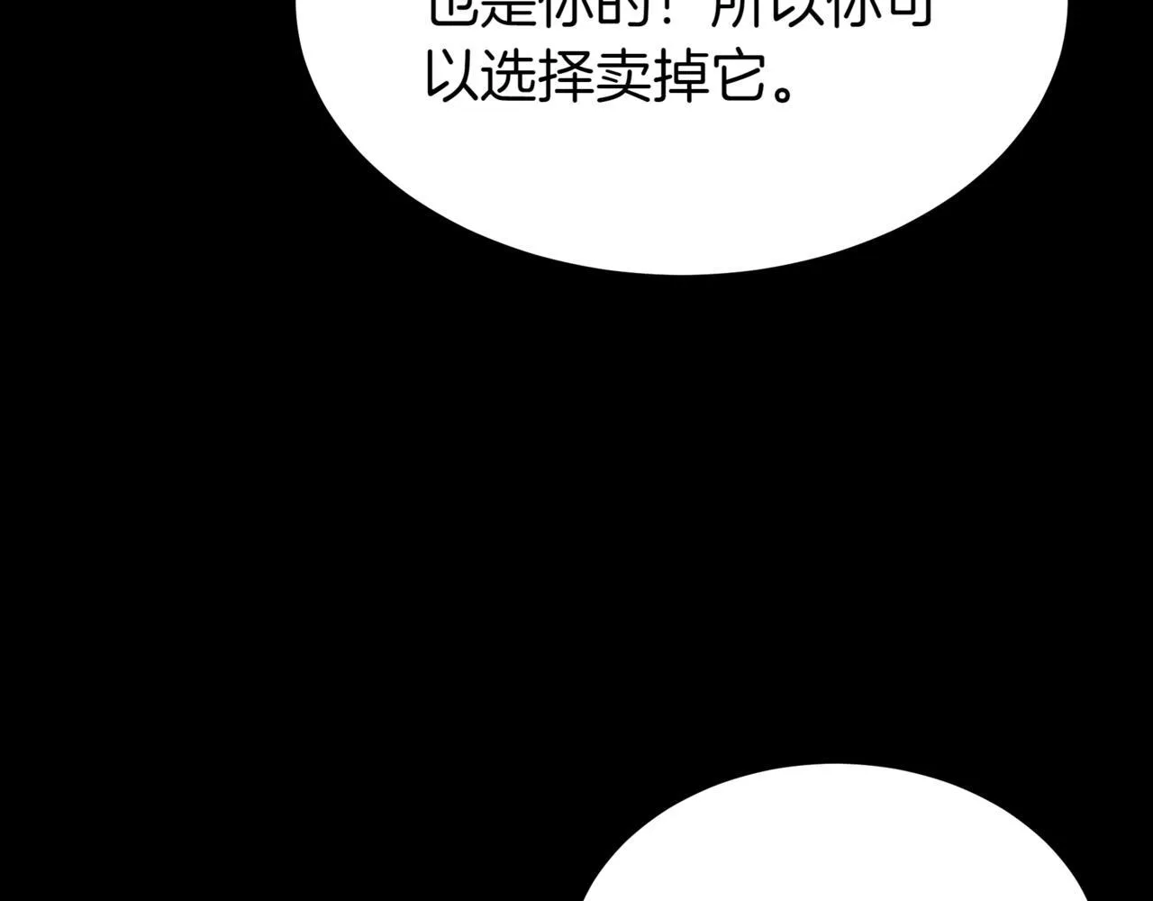 第18话 敲诈13