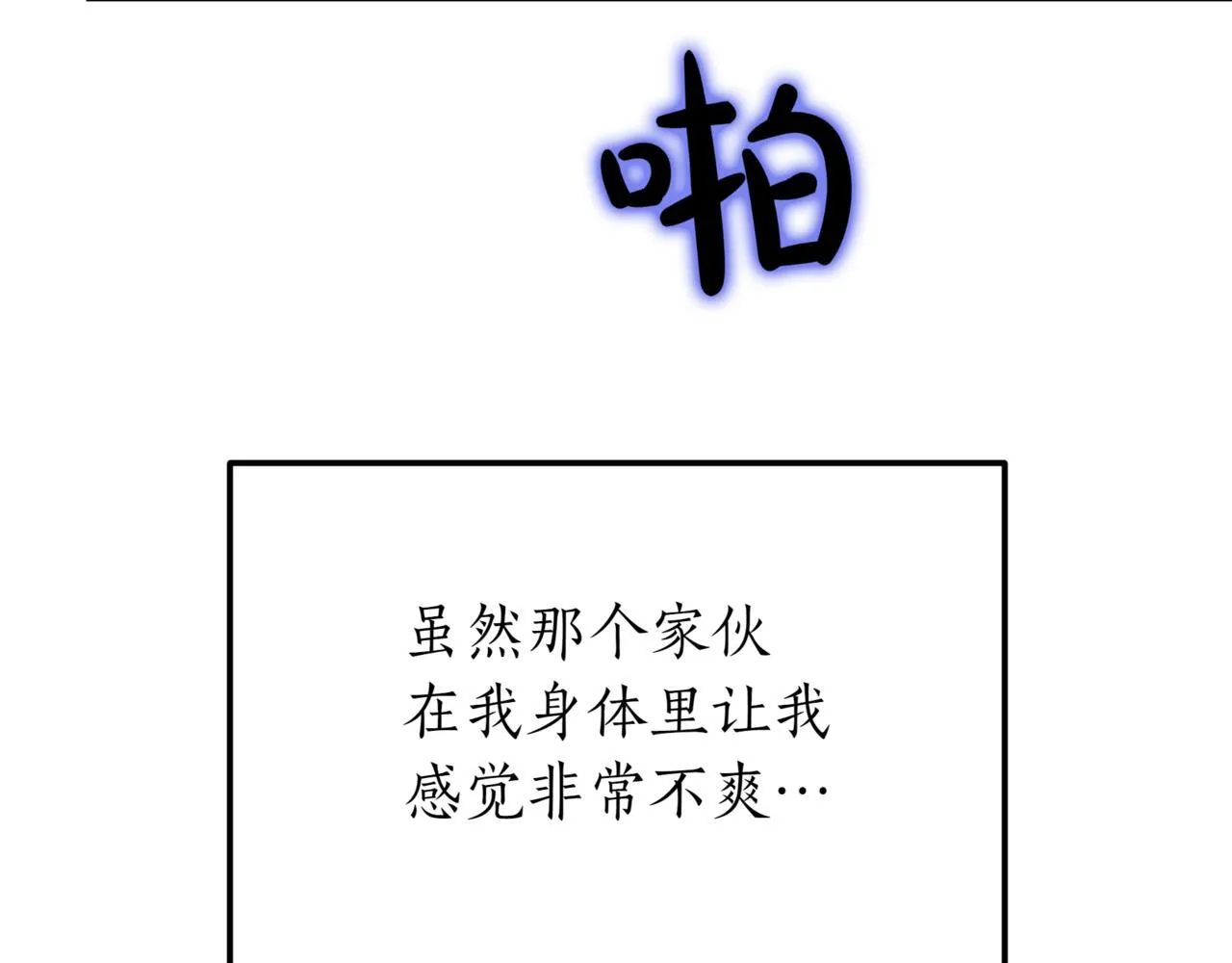 第4话 自由骑士116