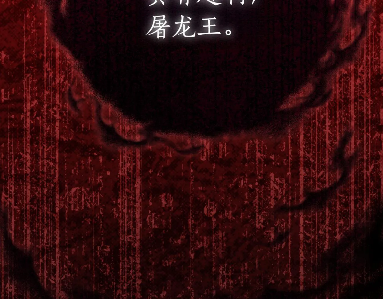 第3话 安德罗德211