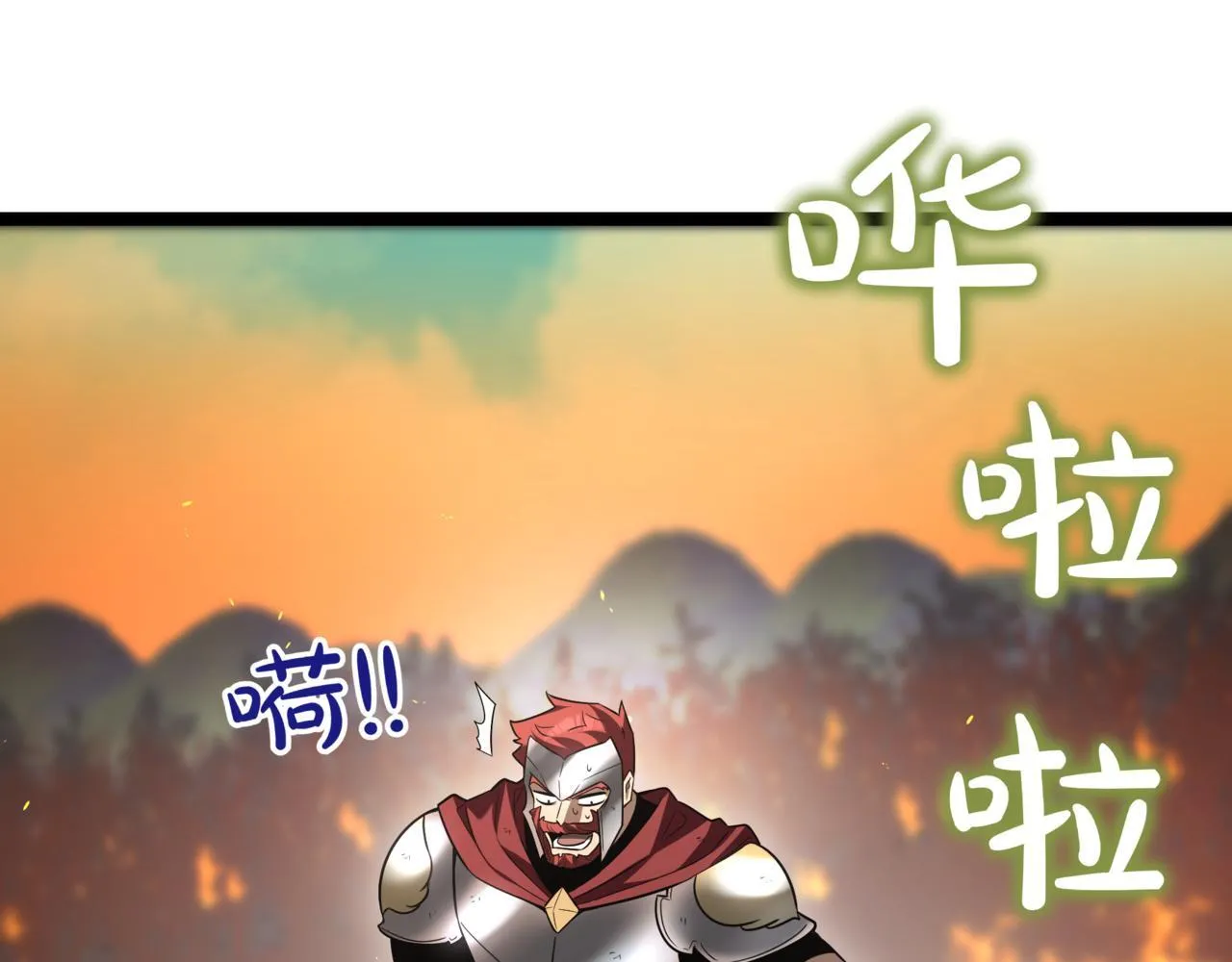 第13话 不死鸟的庇护188