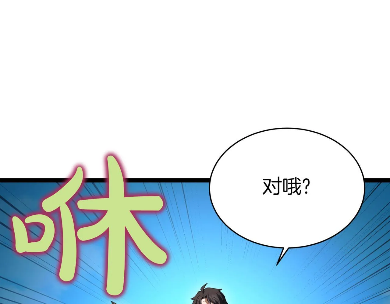第12话 同归于尽93