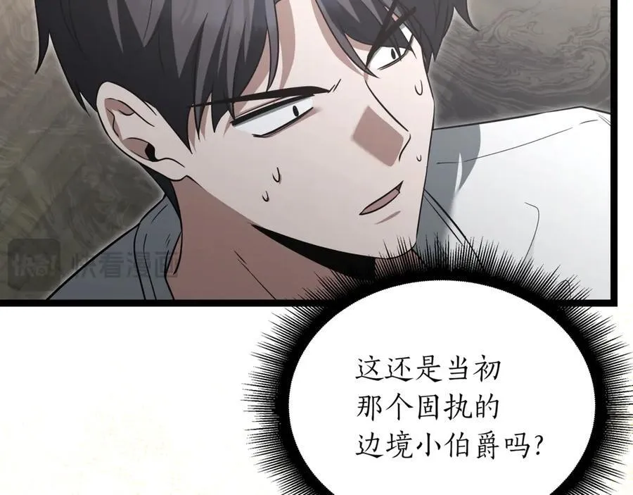 第23话 敢抓我的人75