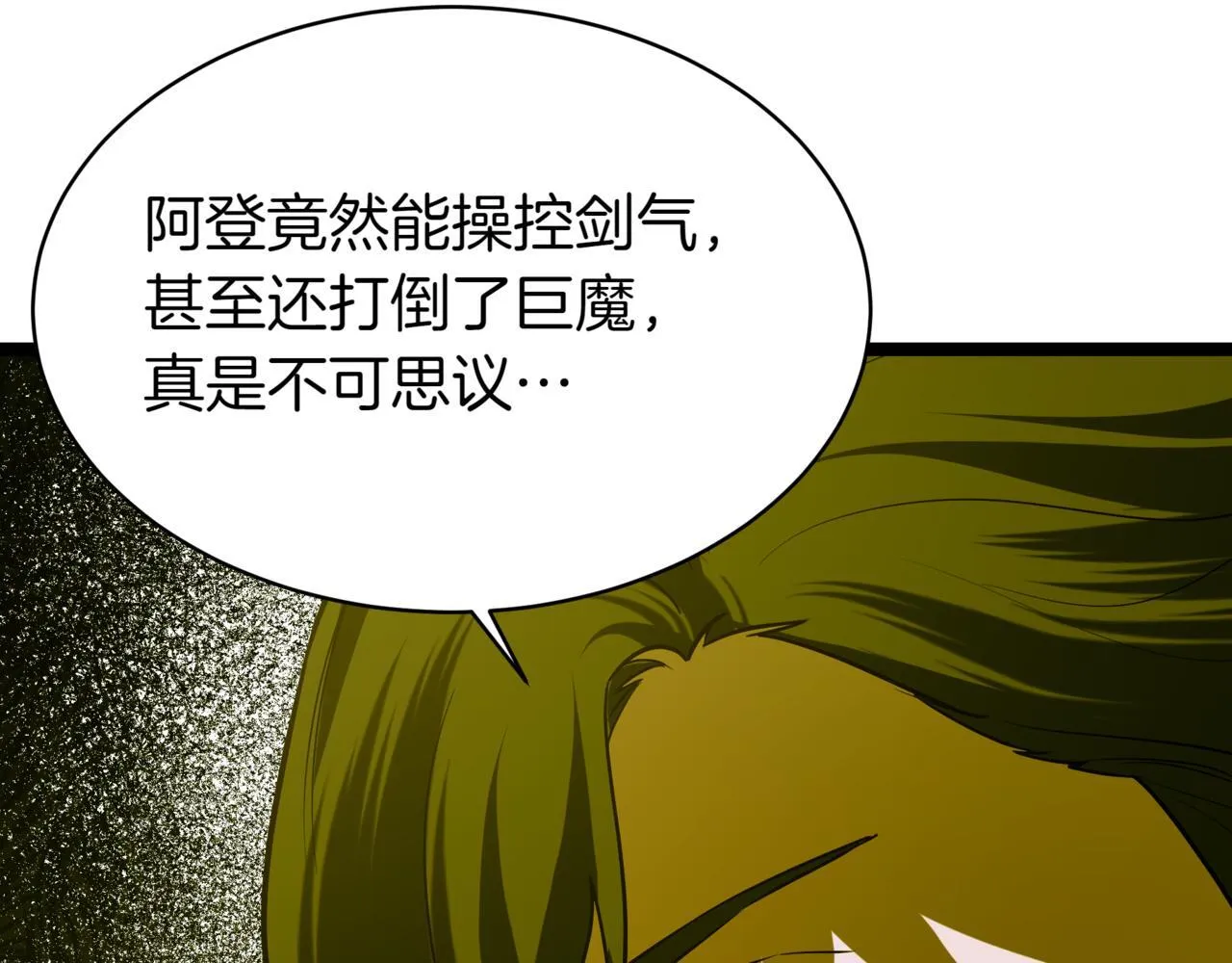 第7话 显现真身103