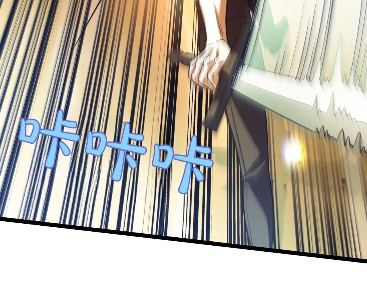 第8话 打赌253