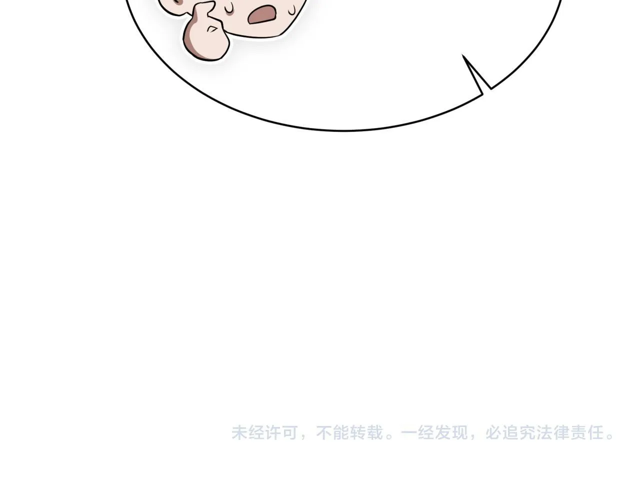 第18话 敲诈265