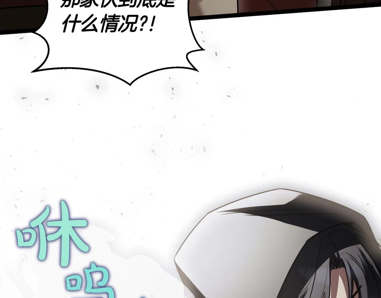 第14话 炼丹师291
