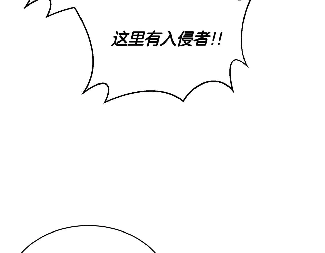 第15话 入侵者166
