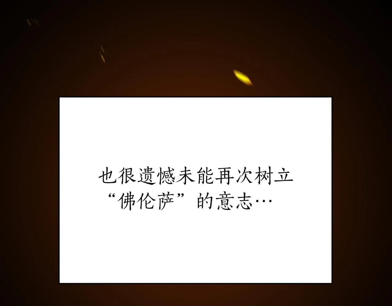 第16话 作为偿还261