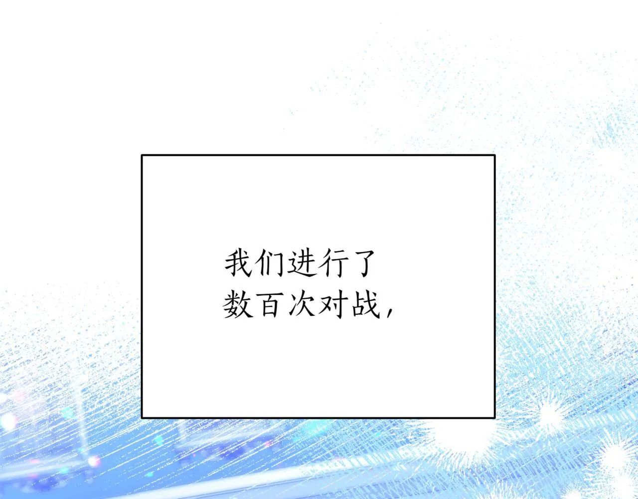第20话 黑魔法73