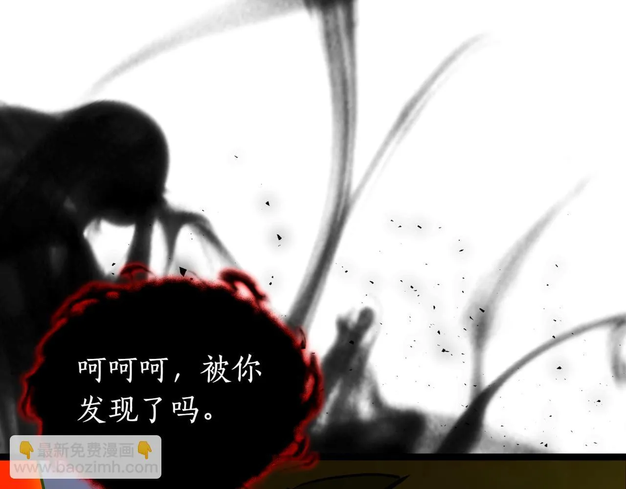 第7话 显现真身129