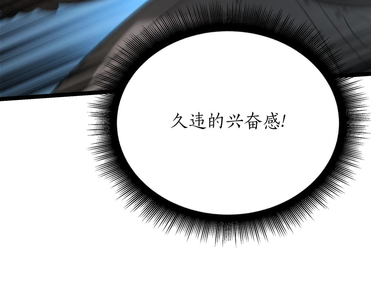 第2话 比试244