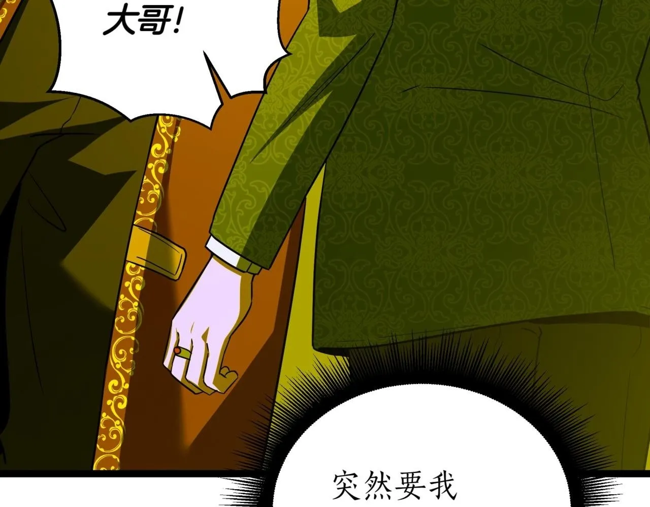 第8话 打赌108