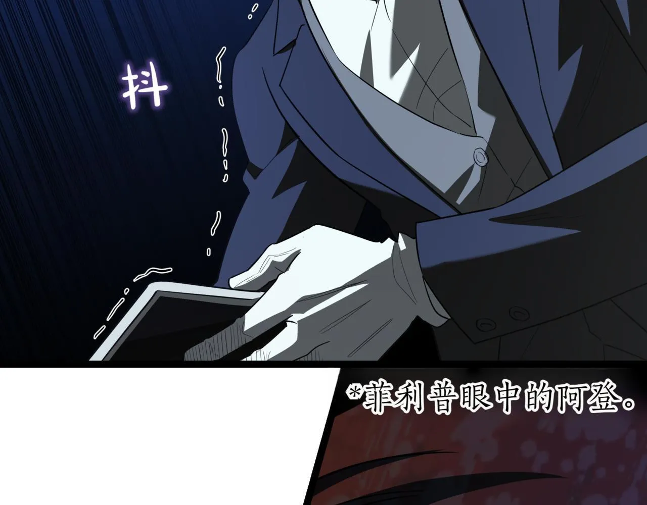 第1话 我重生了？242