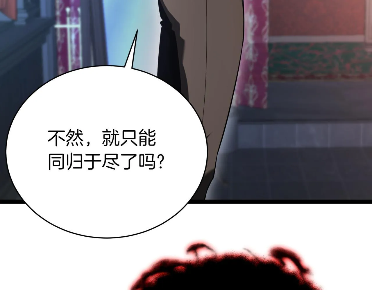 第4话 自由骑士58