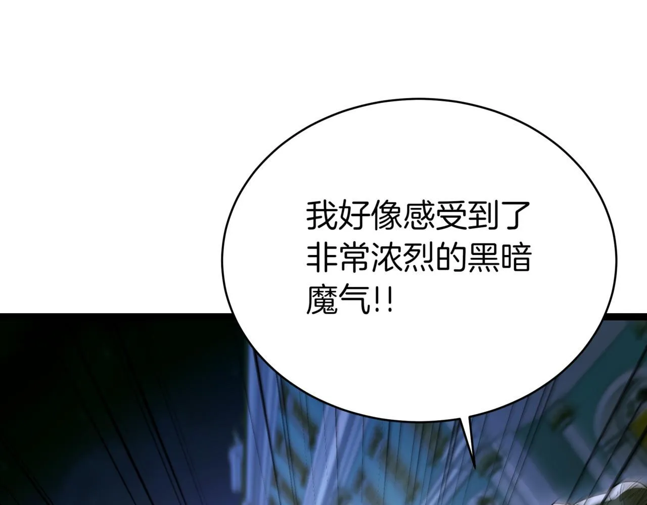 第20话 黑魔法213