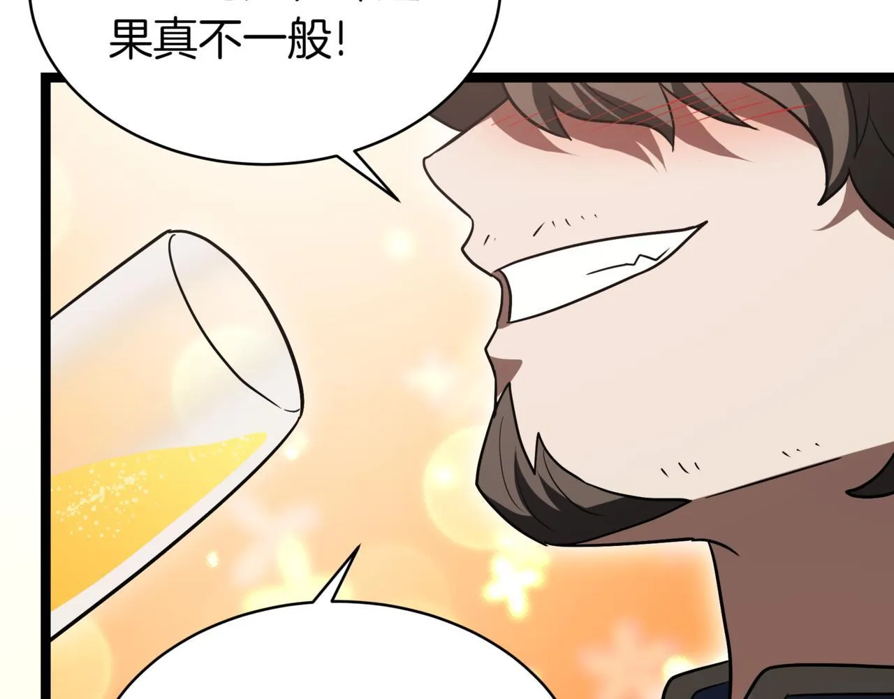 第18话 敲诈172